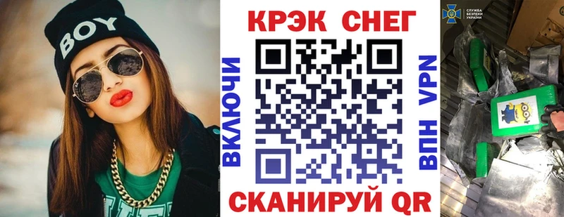 КОКАИН 98%  Купить  Семикаракорск 