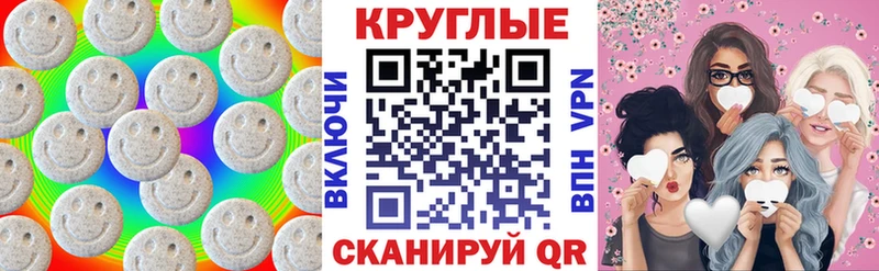 Купить  Семикаракорск  Экстази 250 мг 