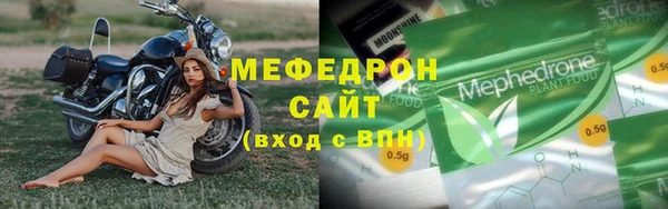 синтетический гашиш Волоколамск