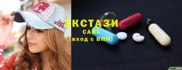 2c-b Волосово
