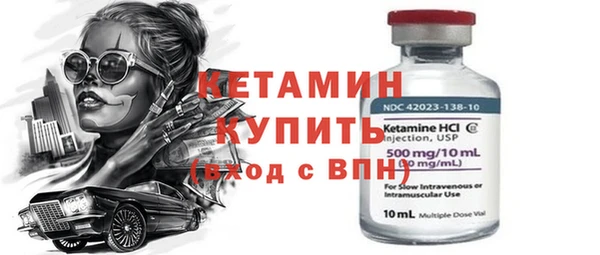 синтетический гашиш Волоколамск