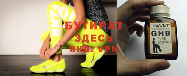 2c-b Волосово