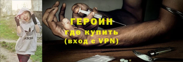 2c-b Волосово