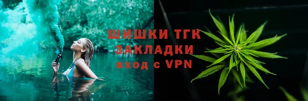 синтетический гашиш Волоколамск