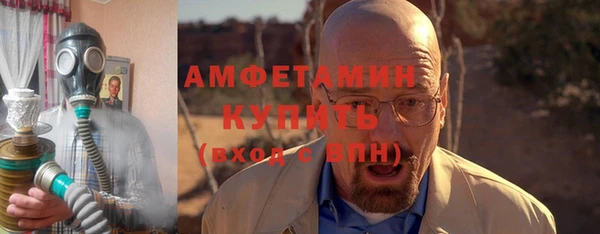синтетический гашиш Волоколамск
