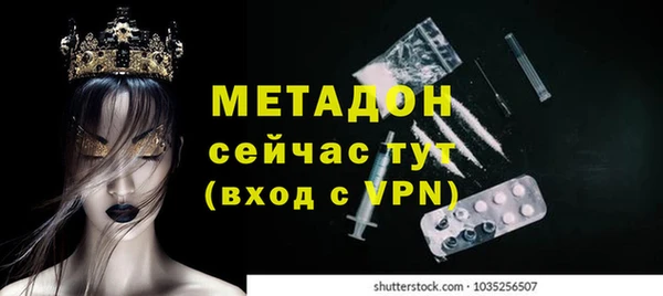 синтетический гашиш Волоколамск