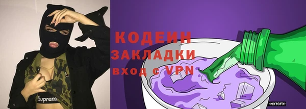 кокаин колумбия Володарск