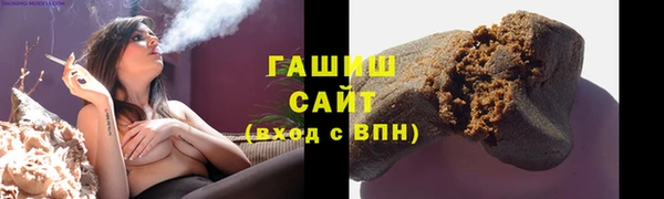 синтетический гашиш Волоколамск