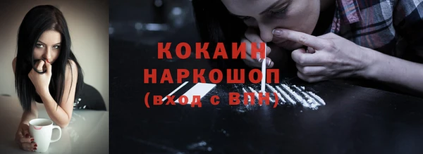 2c-b Волосово
