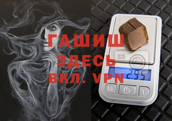 2c-b Волосово