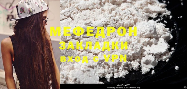 2c-b Волосово