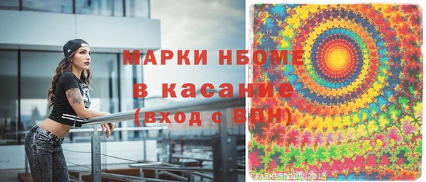 синтетический гашиш Волоколамск