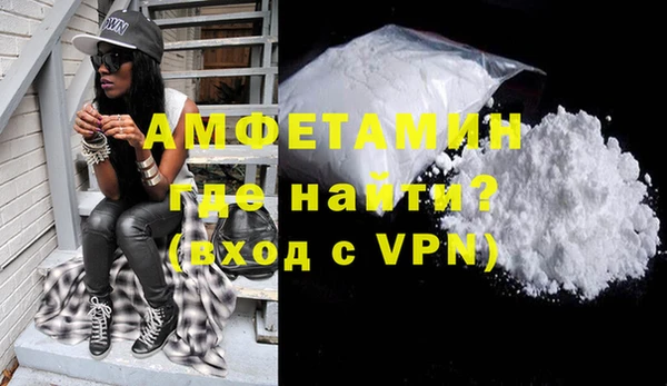 синтетический гашиш Волоколамск