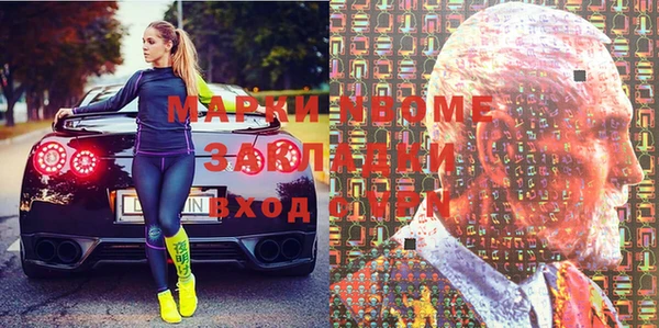 2c-b Волосово