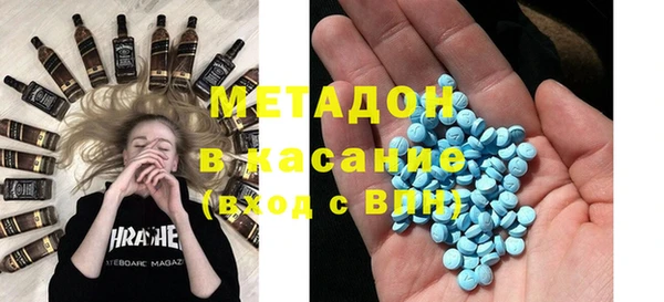 2c-b Волосово
