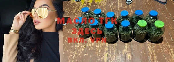 синтетический гашиш Волоколамск