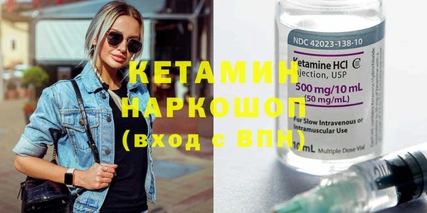 2c-b Волосово