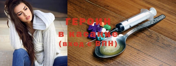 2c-b Волосово