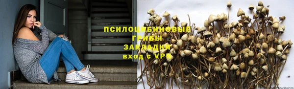 синтетический гашиш Волоколамск
