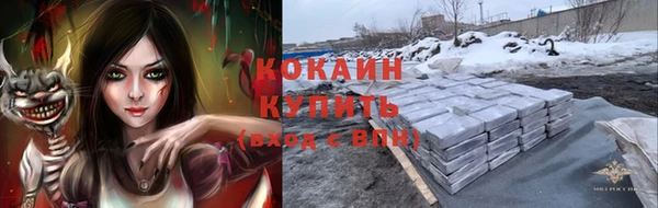 синтетический гашиш Волоколамск