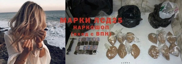 2c-b Волосово