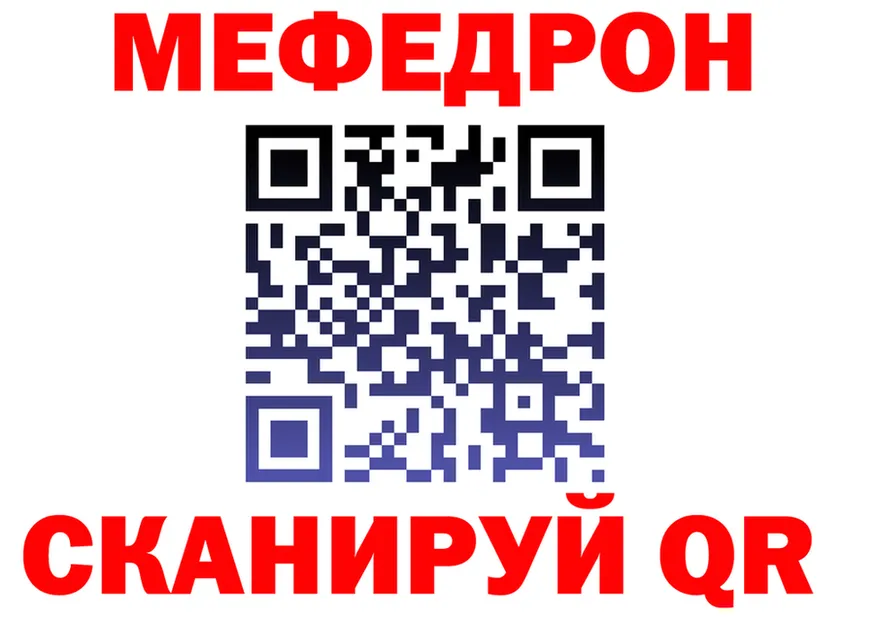 Мефедрон 4 MMC как зайти shop OMG Семикаракорск