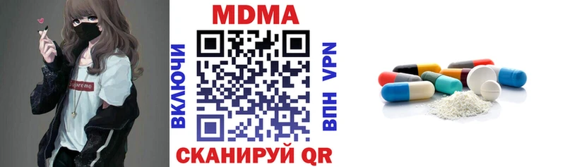 Купить где  Семикаракорск  MDMA кристаллы 