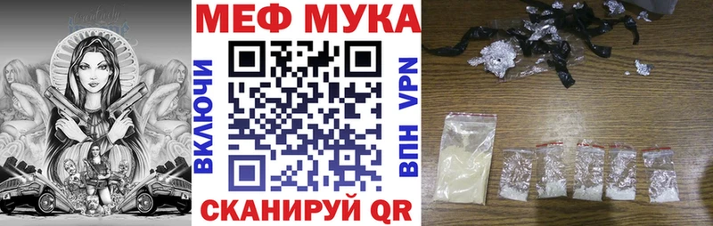 Купить  Семикаракорск  МЯУ-МЯУ mephedrone 