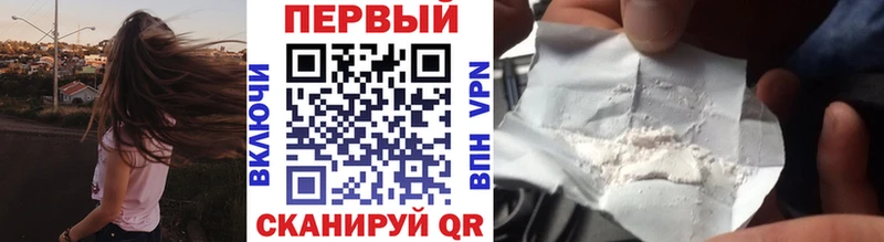 МЕТАМФЕТАМИН Декстрометамфетамин 99.9%  Купить где  Семикаракорск 