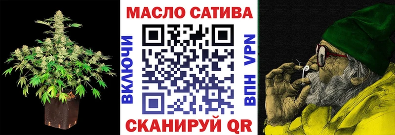 Дистиллят ТГК вейп с тгк  Купить  Семикаракорск 